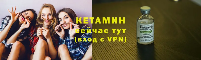 КЕТАМИН VHQ  omg ССЫЛКА  Лосино-Петровский  купить  цена 