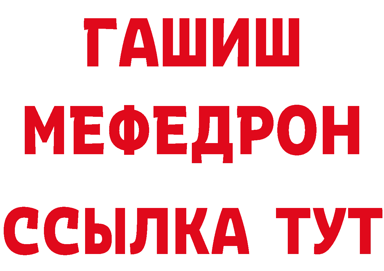 Героин Heroin зеркало даркнет мега Лосино-Петровский